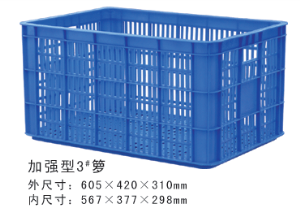 加强型3#p站苹果手机怎么进周转箩